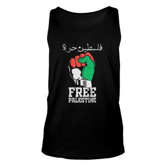 Free Palestine Stand With Palestine Arabic Unisex Tank Top - Seseable