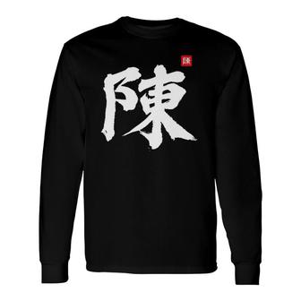 Chen Chan Tan Tran Last Name Surname Chinese Reunion Long Sleeve T-Shirt - Seseable