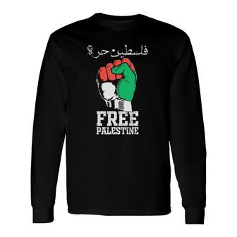 Free Palestine Stand With Palestine Arabic Long Sleeve T-Shirt - Seseable