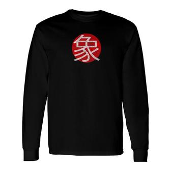 Japanese Elephan Kanji Otaku Anime Long Sleeve T-Shirt - Monsterry