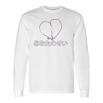 Aesthetic Pastel Broken Heart I Your Fault I Japanese Text V2 Long Sleeve T-Shirt - Thegiftio