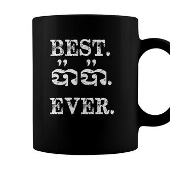 Best Dad Ever In Khmer Best Papa Ever Proud Daddy Father Day Coffee Mug - Seseable