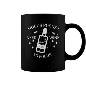 Hocus Pocus I Need Wine To Focus Halloween Coffee Mug - Monsterry