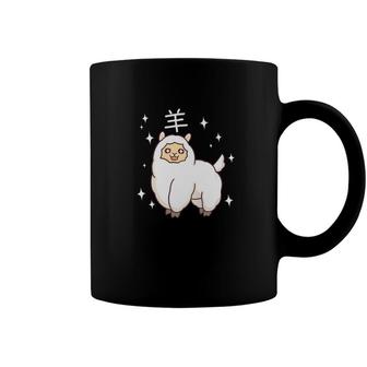 Japanese Sheep Lover Kawaii Japan Anime Funny Gift Coffee Mug - Monsterry UK