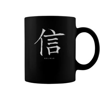Womens Japanese Kanji Symbol For Believe Trust V-Neck Coffee Mug | Mazezy