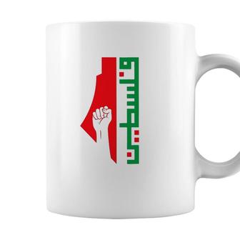 Free Palestine Free Gaza Palestine Pride Flag Fist Coffee Mug - Seseable