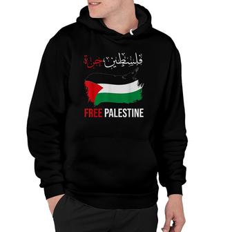 Mens Free Gaza Free Palestine Flag Arabic Human Rights Hoodie - Seseable