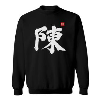 Chen Chan Tan Tran Last Name Surname Chinese Family Reunion Sweatshirt - Seseable