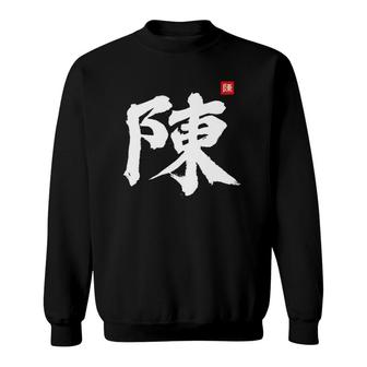Chen Chan Tan Tran Last Name Surname Chinese Family Reunion Sweatshirt | Mazezy