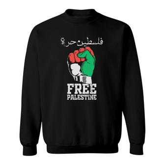 Free Palestine Stand With Palestine Arabic Sweatshirt - Seseable