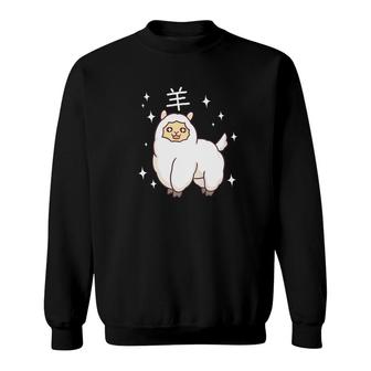 Japanese Sheep Lover Kawaii Japan Anime Funny Gift Sweatshirt - Monsterry