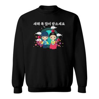 Lunar New Year Korean Hanbok Cute Anime Boy And Girl Sweatshirt - Thegiftio UK