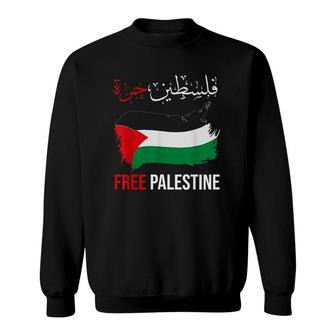 Mens Free Gaza Free Palestine Flag Arabic Human Rights Sweatshirt - Seseable