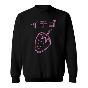 Pink Strawberry Japanese Kawaii Vaporwave Aesthetic 80S 90S Sweatshirt - Seseable