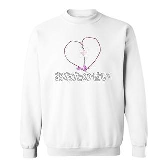 Aesthetic Pastel Broken Heart I Your Fault I Japanese Text V2 Sweatshirt - Thegiftio