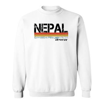 Nepal Language Vintage Retro Stripes Sweatshirt - Seseable