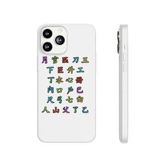 Chinese Alphabet Letters China Lover Chinese Symbols Phonecase iPhone | Mazezy