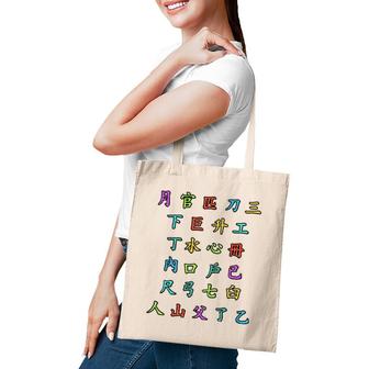 Chinese Alphabet Letters China Lover Chinese Symbols Tote Bag | Mazezy
