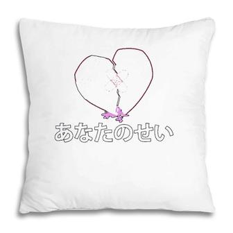 Aesthetic Pastel Broken Heart I Your Fault I Japanese Text Pillow | Mazezy
