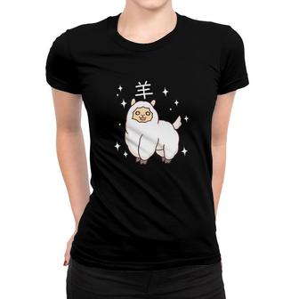 Japanese Sheep Lover Kawaii Japan Anime Funny Gift Women T-shirt - Monsterry