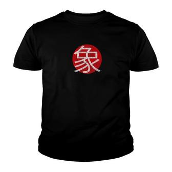 Japanese Elephan Kanji Otaku Anime Gift Youth T-shirt - Monsterry