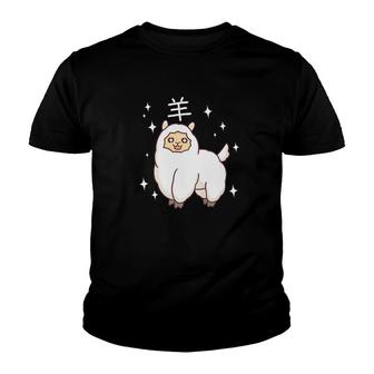 Japanese Sheep Lover Kawaii Japan Anime Funny Gift Youth T-shirt - Monsterry