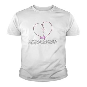 Aesthetic Pastel Broken Heart I Your Fault I Japanese Text V2 Youth T-shirt - Thegiftio