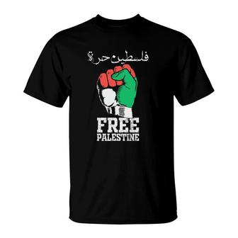 Free Palestine Stand With Palestine Arabic T-Shirt - Seseable