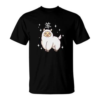 Japanese Sheep Lover Kawaii Japan Anime Funny Gift T-Shirt - Monsterry