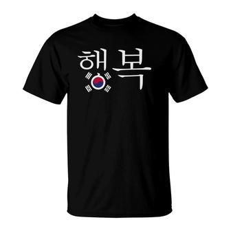 The Word Happiness In Hangul With The South Korean Flag T-Shirt | Mazezy