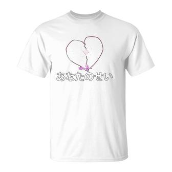 Aesthetic Pastel Broken Heart I Your Fault I Japanese Text V2 T-shirt - Thegiftio