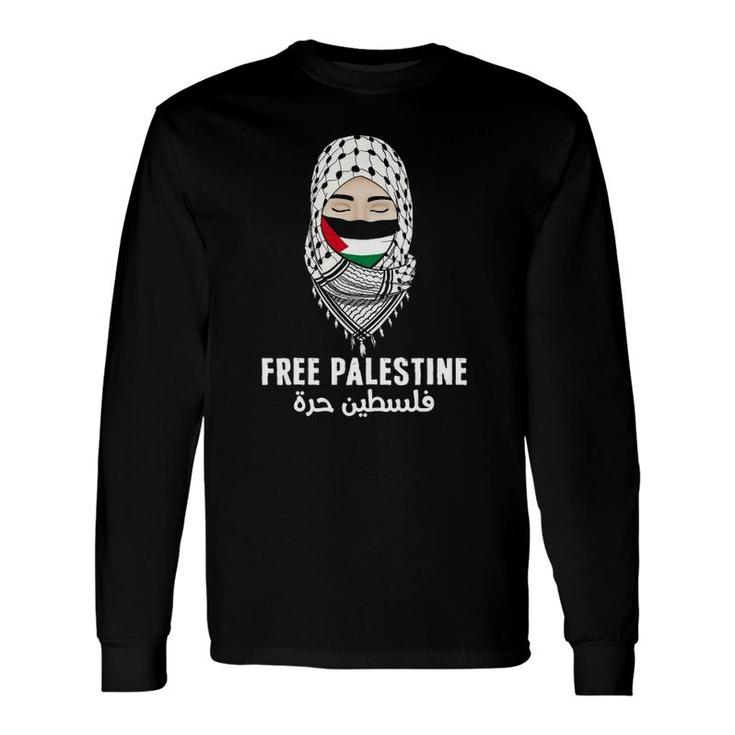 Free Palestine Gaza Palestinian Flag Stand