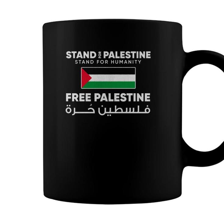 Free Palestine Flag - Stand For Palestine - Free Gaza Arabic Coffee Mug