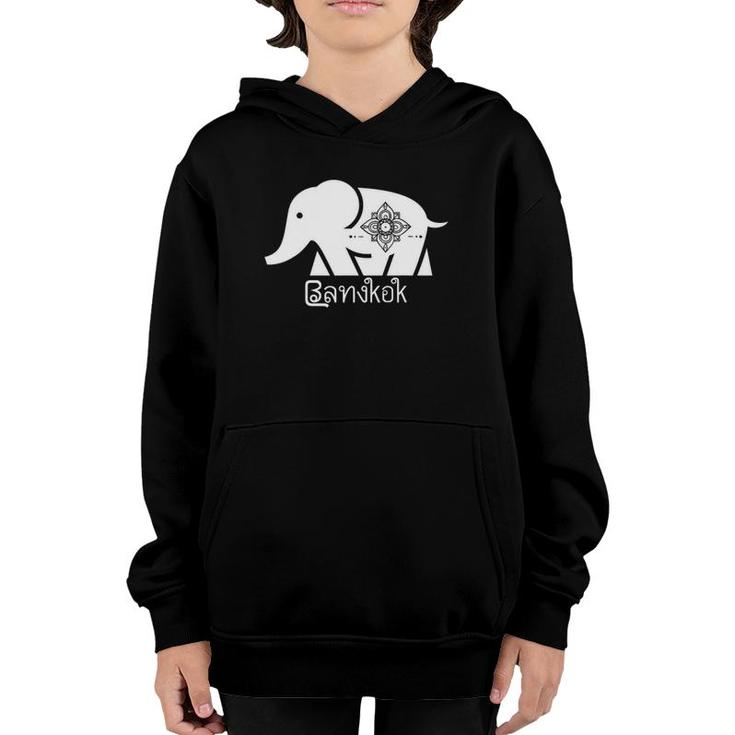 Thailand Bangkok Elephant Graphic Thai Souvenir Travel Gift Youth Hoodie