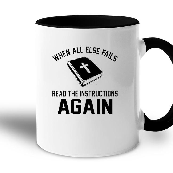 When All Else Fails Read The Instructions Again Accent Mug