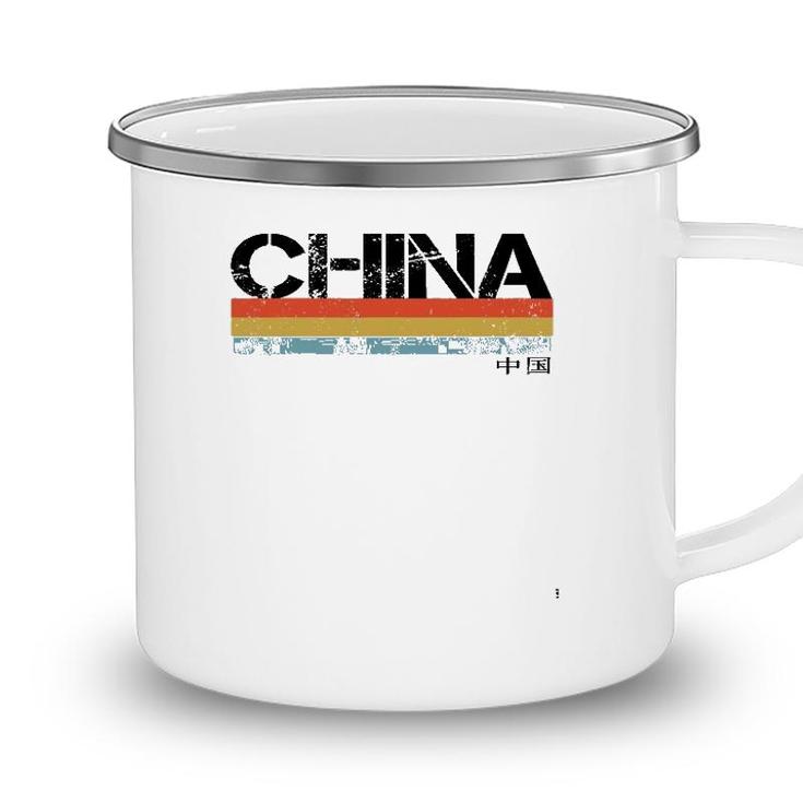 China And Chinese Vintage Retro Stripes Camping Mug