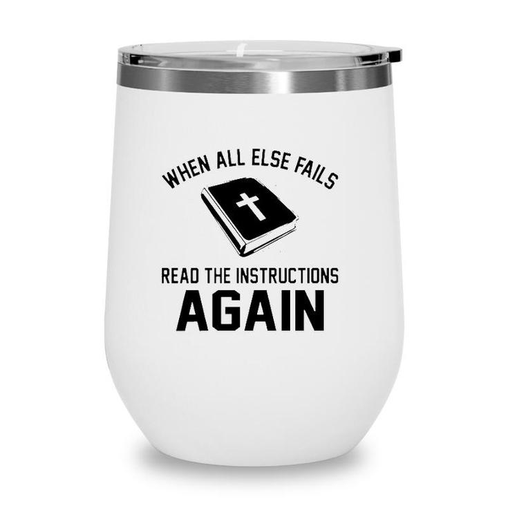 When All Else Fails Read The Instructions Again Wine Tumbler
