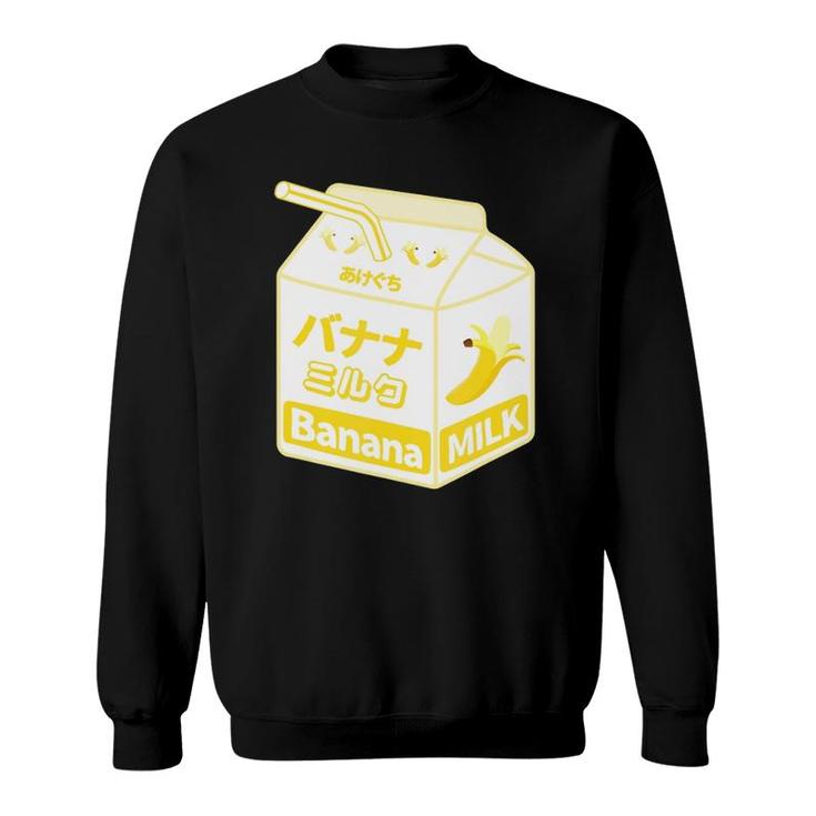 Japanese Otaku Banana Milk Miruku 90S Style Kawaii Aesthetic Sweatshirt ...