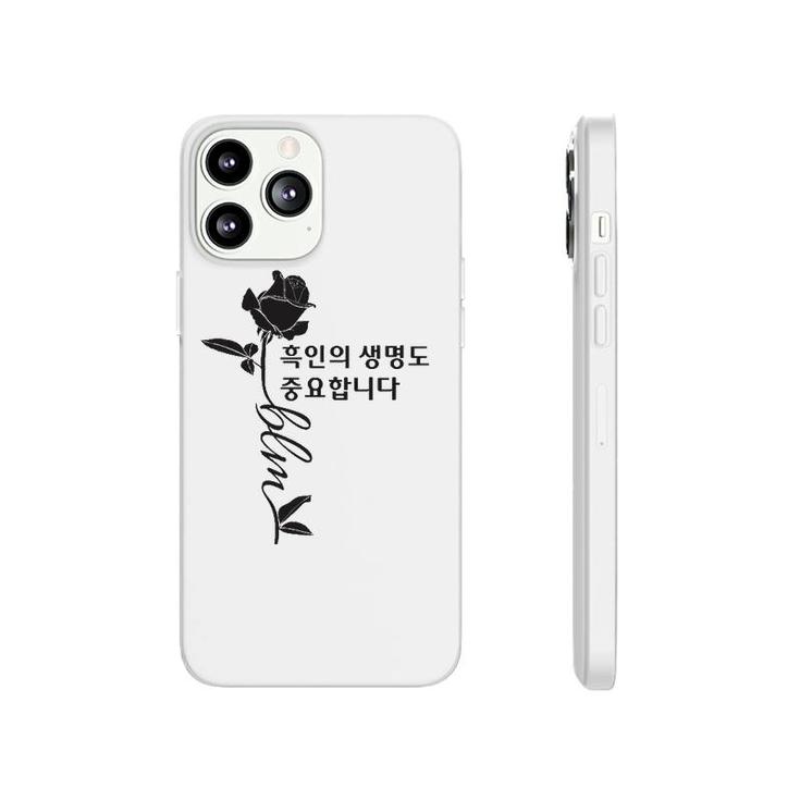 Black Lives Matter In Korean Flower Street Mural Blm Gift Phonecase iPhone