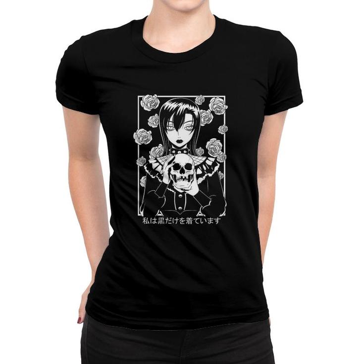 Women's Skull Flower Print T-Shirt - Whatever I Don't Care Gothic Graphic Tee - Dark Grey