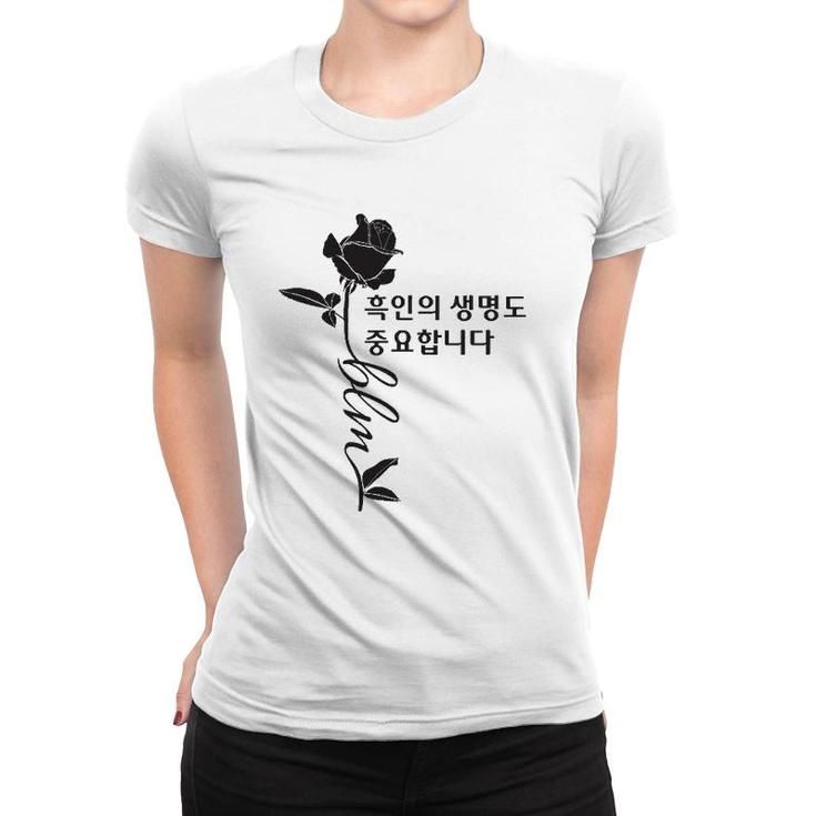 Black Lives Matter In Korean Flower Street Mural Blm Gift Women T-shirt