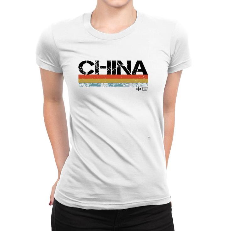 China And Chinese Vintage Retro Stripes Women T-shirt