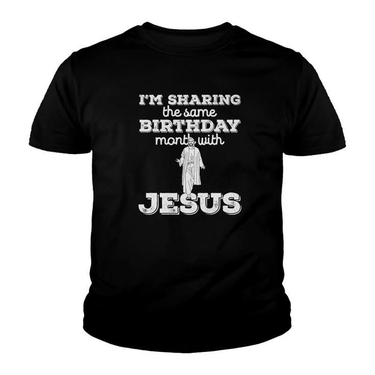 December Same Birthday With Jesus Christmas Gift Youth T-shirt