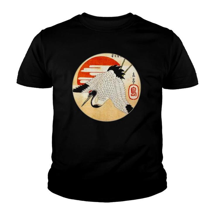 Famous Vintage Japanese Woodblock Art Crane And Sunset Youth T-shirt