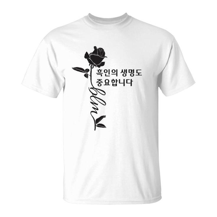 Black Lives Matter In Korean Flower Street Mural Blm Gift T-Shirt